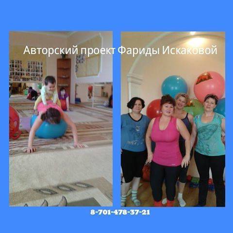 Спешите АКЦИЯ, фотография 8