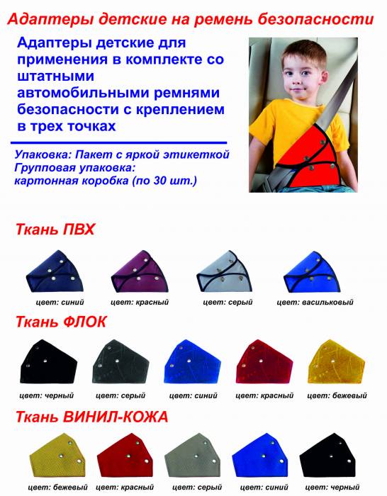 Изготовитель ТД Барс гНовосибирск, фотография 1