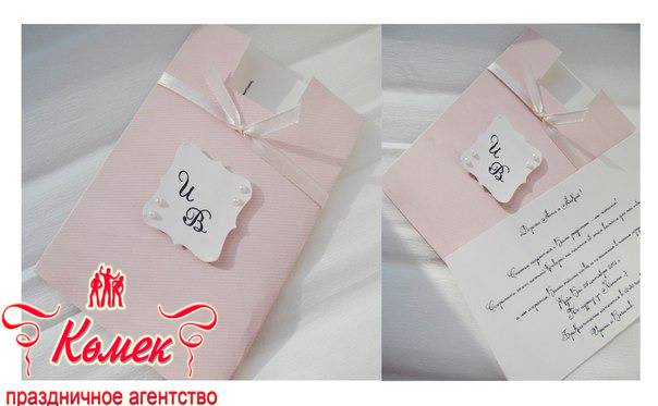 Изготовление детских пригласительных, фотография 5