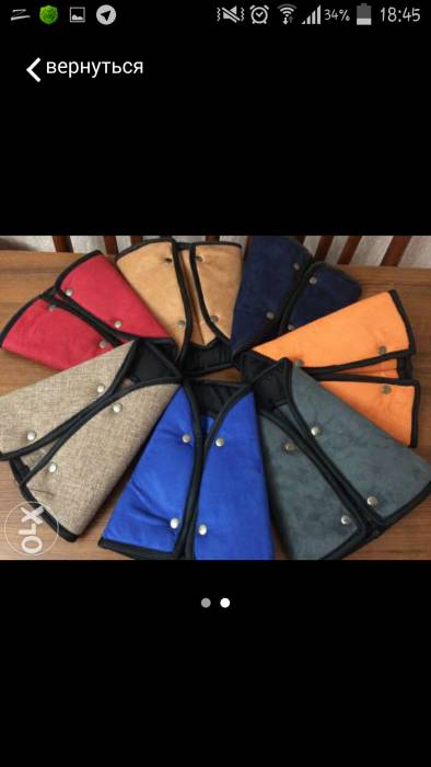 Детское удерживающее устройство, фотография 1