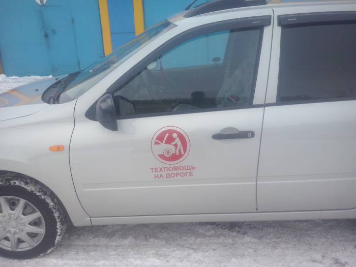 Автоэлектрик уважаемые автовладельцы! есть проблемы, фотография 1