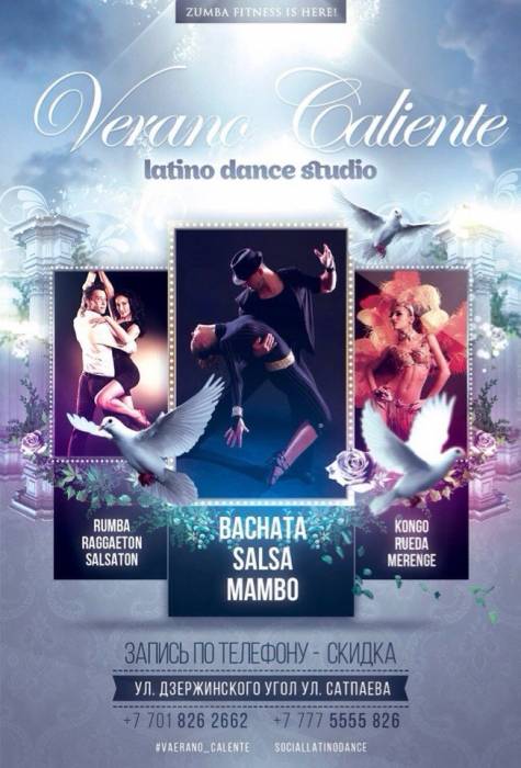 СТУДИЯ ТАНЦЕВ “VERANO CALIENTE”  Позвони до 15 января и получи скидку 50%, фотография 2