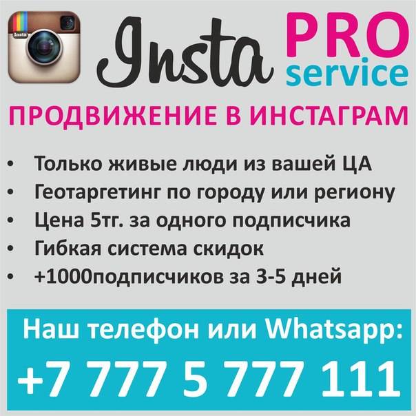 SMM услуги продвижение в социальных сетях, фотография 1