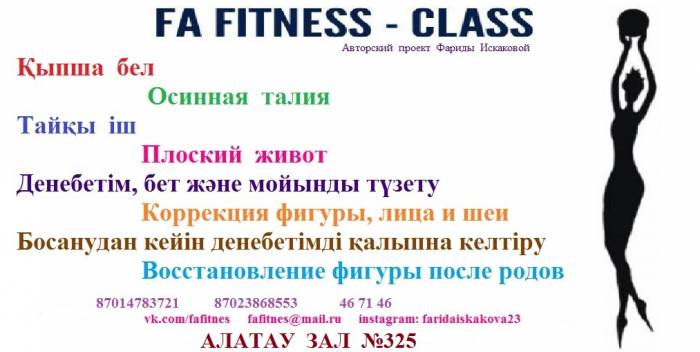 У  нас Акция, фотография 11