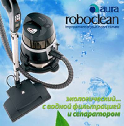 УБОРКА с пылесосом РОБОКЛИН. Чистим, моем ВСЕ. Тщательно!  , 457509, фотография 1