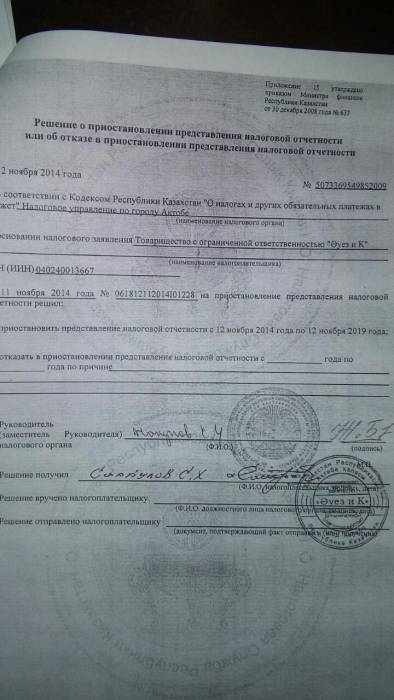 Продам ТОО со строительной лицензией, фотография 4