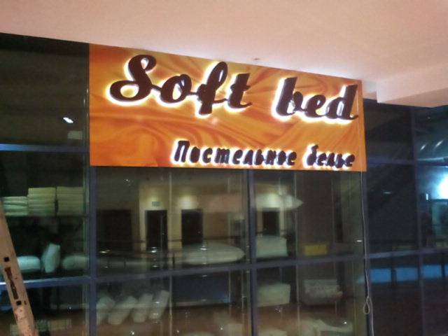 Наружная реклама! Все виды! Дизайн и монтаж!, фотография 9