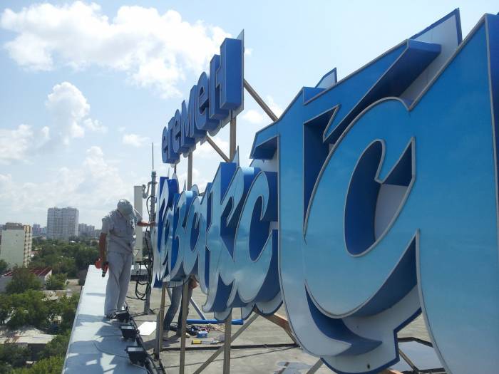 Производство наружной рекламы в Астане, фотография 1