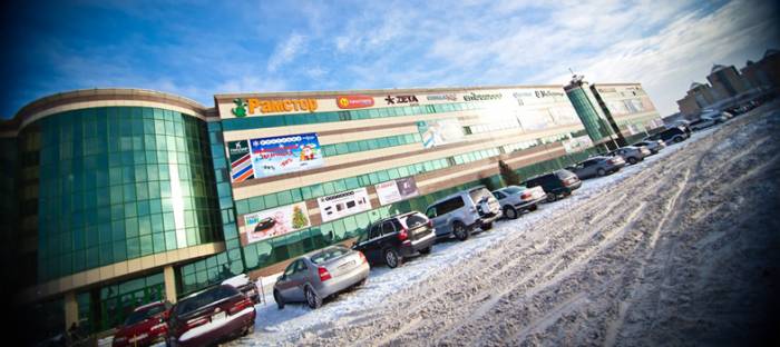 Аренда в ТД Тулпар, Валиханова, 24, фотография 1