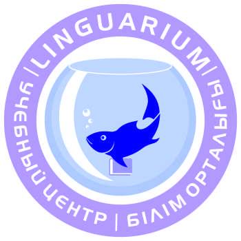 Учебный Центр “LINGUARIUM” предлагает языковые курсы для всех, фотография 1
