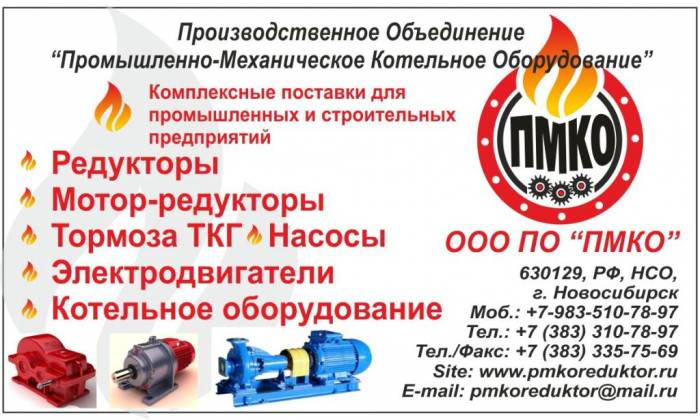 Насосы К, КМ, 1Д, ЦНСГ, СЭ, ПЭ, НМШ, ЭЦВ; запчасти насосов., фотография 1