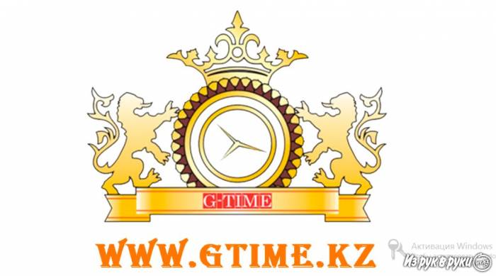 Начните свой бизнес с компанией G-TIME, фотография 1