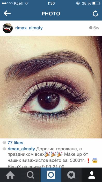 Наращивание ресниц, фотография 1