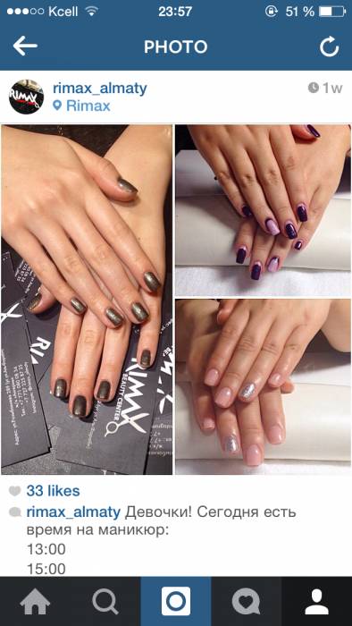 Маникюр, педикюр, фотография 3