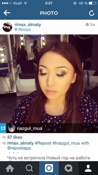 Макияж, фотография 1