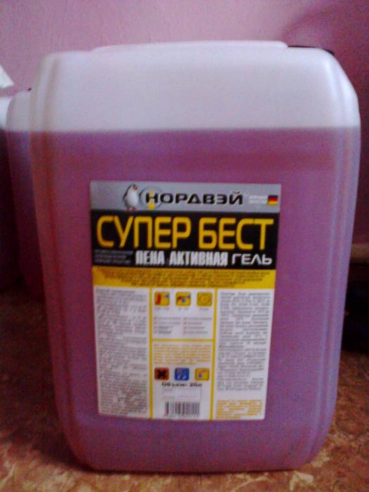 Профессиональная автохимия для мойки автомобиля, фотография 1