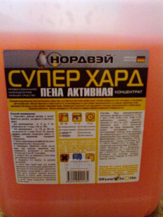 Профессиональная автохимия для мойки автомобиля, фотография 2