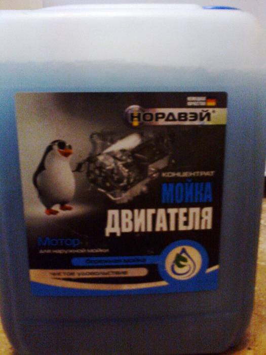 Профессиональная автохимия для мойки автомобиля, фотография 6