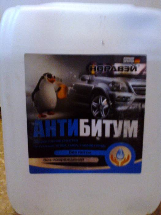 Профессиональная автохимия для мойки автомобиля, фотография 8