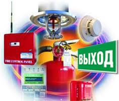 Пожаро охранная сигнализация, фотография 2