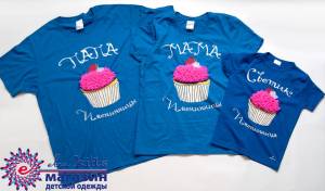 Хит сезона! Семейная одинаковая одежда!!!, фотография 1