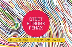 За 5минут узнай то что, нужно на всю жизнь, фотография 2