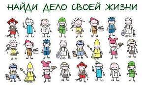 За 5минут узнай то что, нужно на всю жизнь, фотография 4