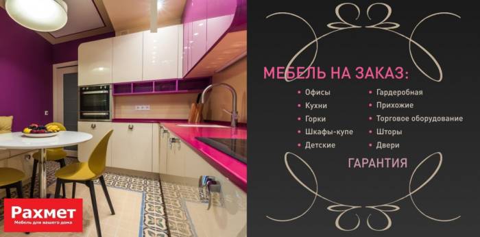 Мебель на заказ в Актау. Срок изготовления 7 дней., фотография 5