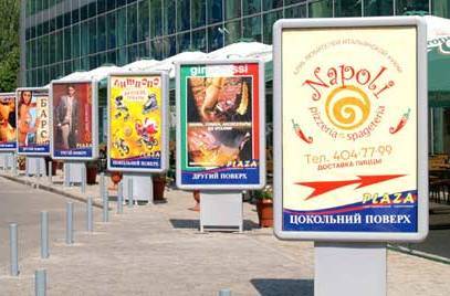 Баннерная реклама «Banner Print» , фотография 3