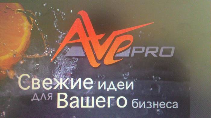 Рекламно-производственная компания, фотография 1