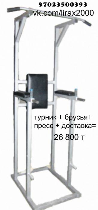 Турник брусья пресс, фотография 1