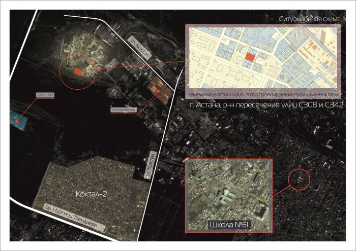 Инвестиционный проект, промышленная база, фотография 1