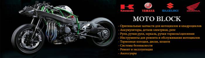 Интернет-магазин автозапчастей BLOCK 17, фотография 2