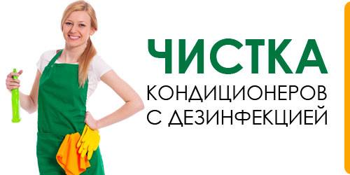 Ремонт кондиционеров, фотография 2