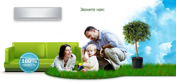 Ремонт кондиционеров, фотография 3