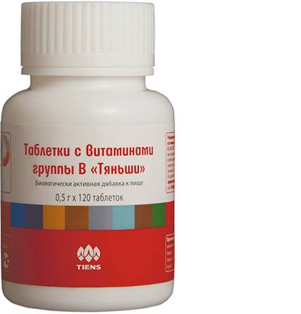 Комплекс Витаминов группы В , фотография 1