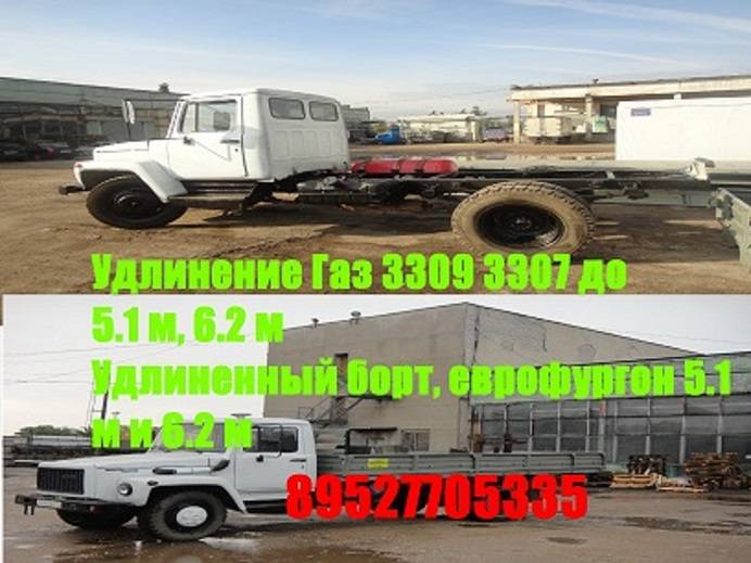 Удлинить Газон Удлиненный Газ 3309 3307 Переоборудование 3307, фотография 3