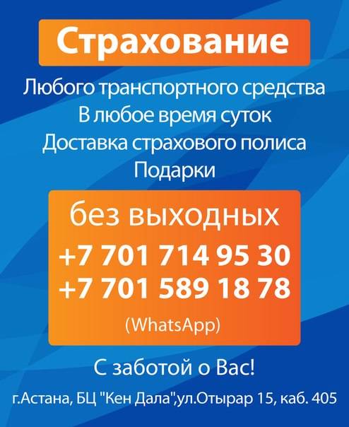 Центр доставки страховых полисов, фотография 1