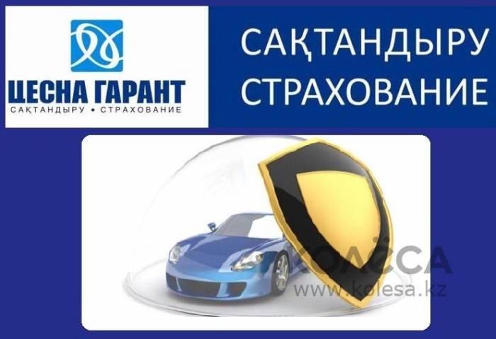 Центр доставки страховых полисов, фотография 3