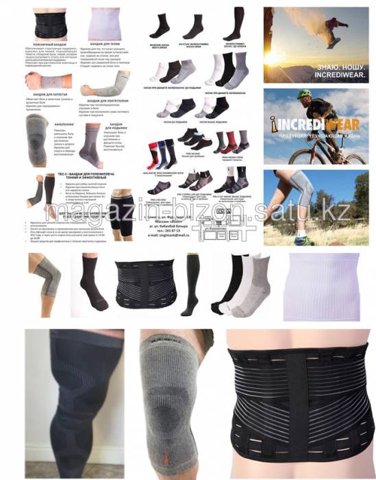 BISON. Требуется доктор, врач или ортопед на работу., фотография 2