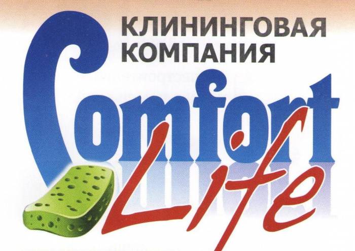 Клининговая компания 