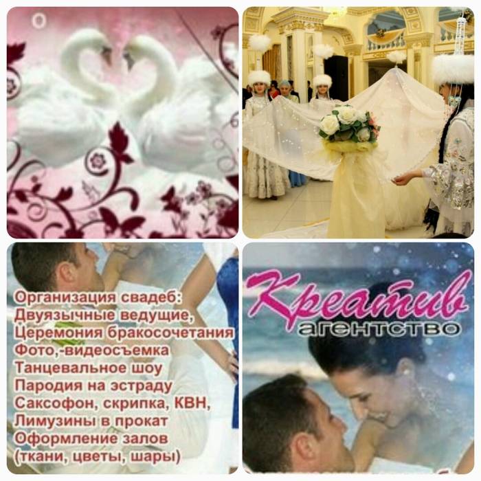 организация свадеб и всех праздников!!!, фотография 1