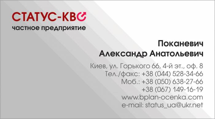 Бизнес-планы готовые и новые, фотография 1