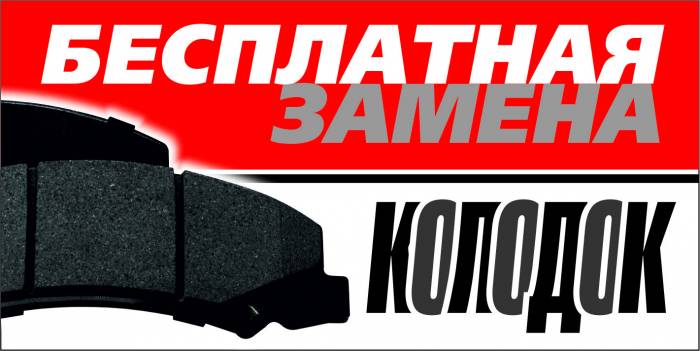 Колодки в алматы, фотография 3