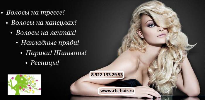 Натуральные волосы на заколках , фотография 1