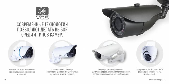 Монтаж и установка видеонаблюдения и охрано-пожарнных систем, фотография 2