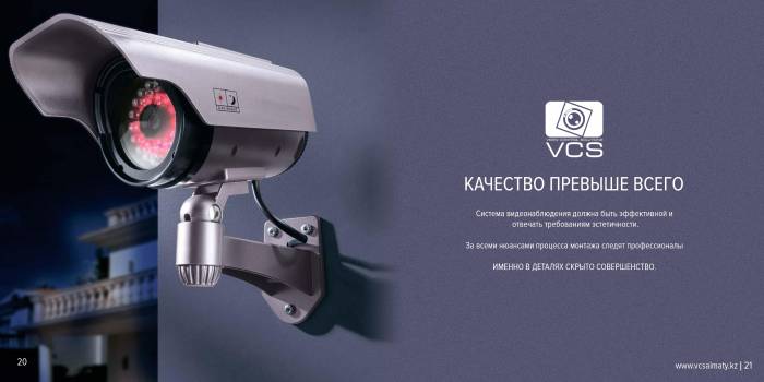 Монтаж и установка видеонаблюдения и охрано-пожарнных систем, фотография 4