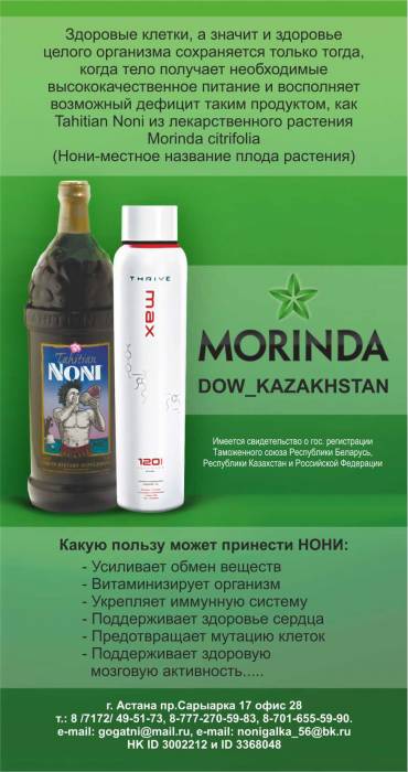 Официальное открытие офиса-склада 