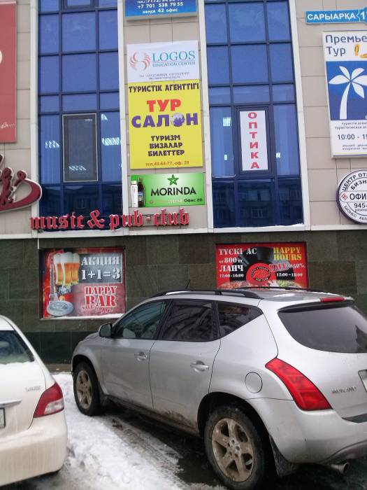 Официальное открытие офиса-склада 