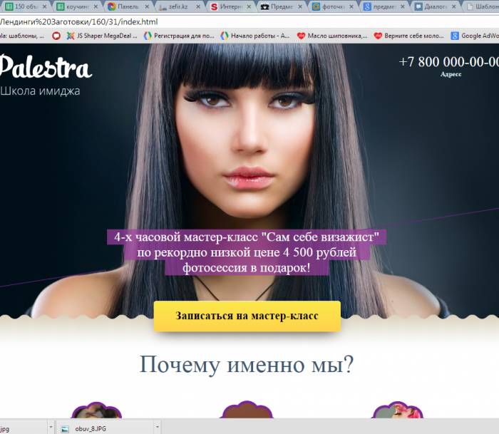 Создание сайтов\ landing page, фотография 2